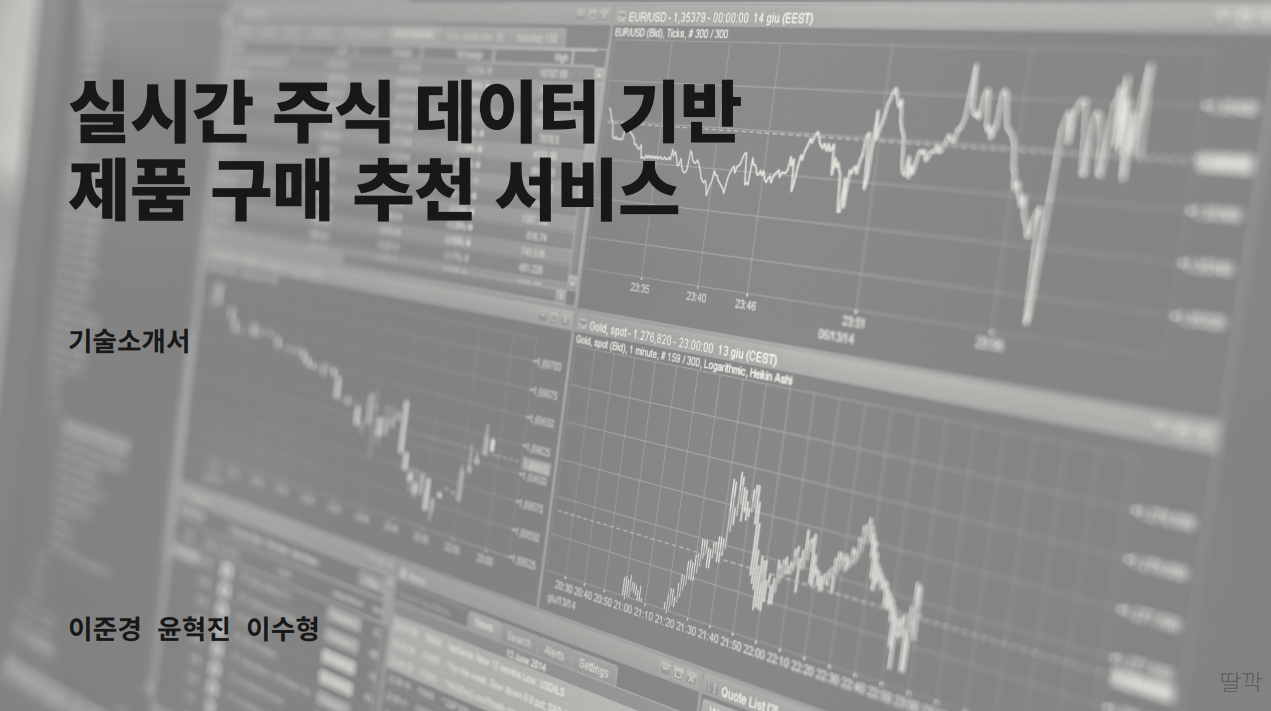 훈련생 프로젝트 이름