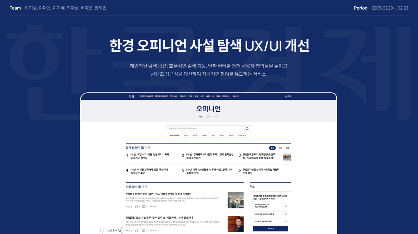훈련생 프로젝트 이름